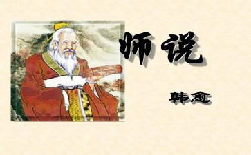 我想对老师说作文500字8篇