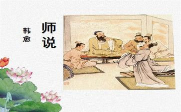 作文我想对老师说500字6篇