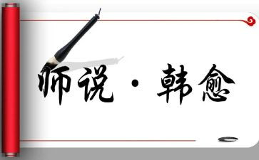 教师说题培训心得体会5篇