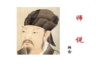 舞蹈师说心得体会6篇