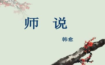 我想对老师说作文600字5篇