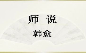 教师说题培训心得体会最新7篇