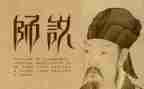 舞蹈师说心得体会最新7篇
