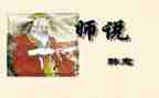 教师说题培训心得体会优秀5篇