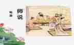 我想对老师说作文200字作文7篇