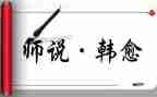 教师说题培训心得体会5篇