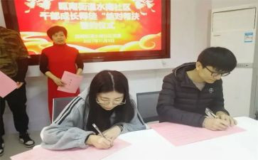 师徒工作计划精选7篇