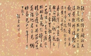 诗文类作文6篇