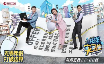 实习工作总结模板最新5篇