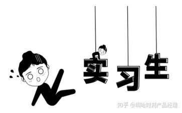 实习心得体会700字7篇