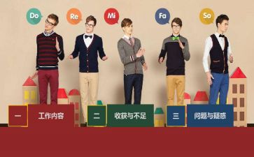 关于实习的工作总结范文精选8篇