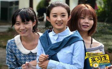 实习期间周工作报告6篇