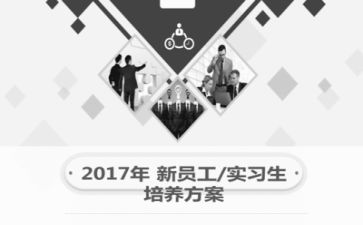 有关实习的心得体会推荐6篇