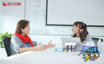 实习心得体会模板6篇
