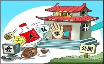学十严禁心得体会5篇