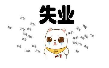 失业保险工作个人总结8篇