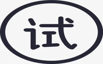 试用期转正工作心得5篇