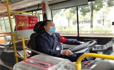 驾驶员年终个人总结6篇