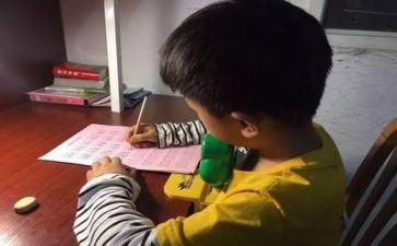 日的识字教案最新8篇