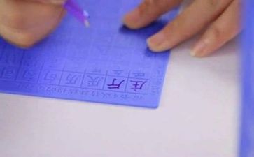识字八教案最新7篇