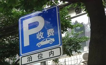 收费工作人员个人总结5篇