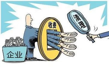 2024收费员年度个人总结参考7篇