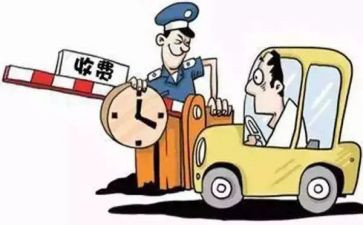 收费站2024年工作计划7篇