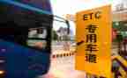 2024年收费处年终总结优质8篇