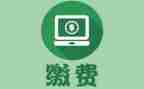 收费站年终总结个人总结8篇