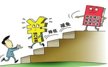 2024收费所工作总结8篇