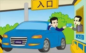 2024收费所工作总结通用8篇
