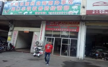 兽药厂员工年终总结7篇