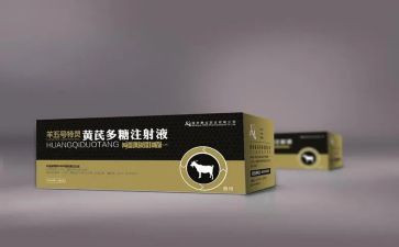 兽药店聘用合同6篇