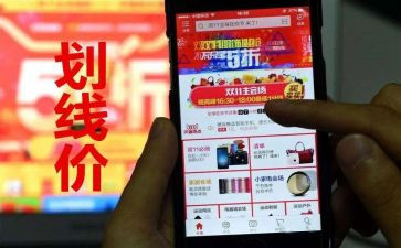 双11报告总结通用5篇