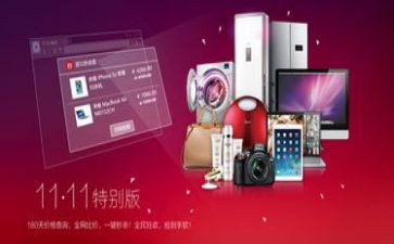 双11报告总结最新8篇