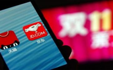 双11销售活动总结优质8篇