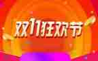 舞蹈双11活动策划参考8篇