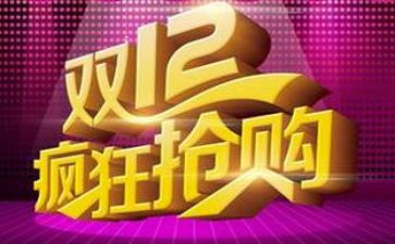 物流双12工作计划最新7篇