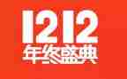 双12小活动策划优质6篇