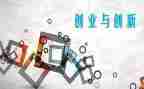 2024年双创工作总结5篇