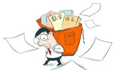 双减作文7篇