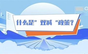 2023双减教师心得体会优质7篇