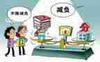 “双减”心得体会8篇