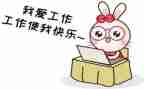 项目双千工作总结范文通用6篇