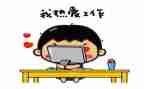 项目双千工作总结范文5篇