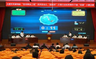 双提升工作计划6篇