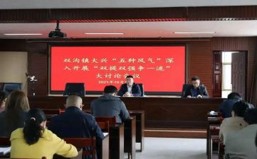 双提升总结报告6篇
