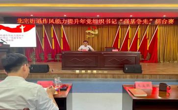 学校双提升工作计划7篇