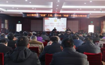 双提升工作心得体会7篇