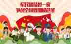 年度双拥工作计划5篇